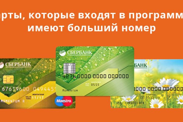 Кракен даркнет маркет плейс