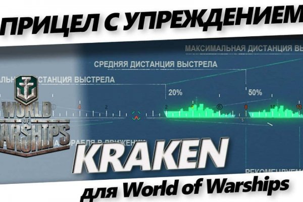 Кракен маркетплейс kr2web in площадка