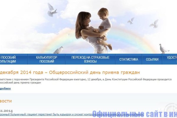 Кракен адрес тор
