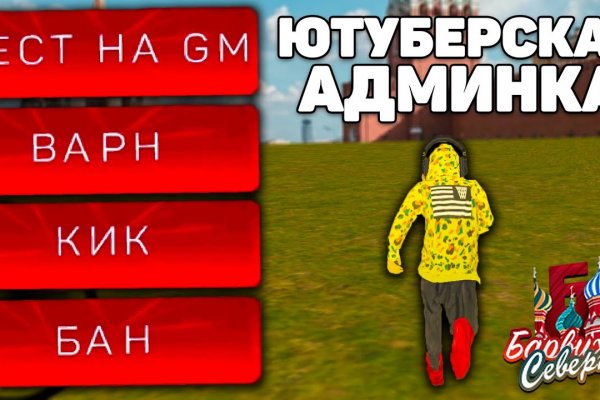 Ссылка на кракен свежая