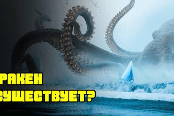 Kraken зеркала kr2web in