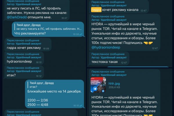 Кракен как войти через тор