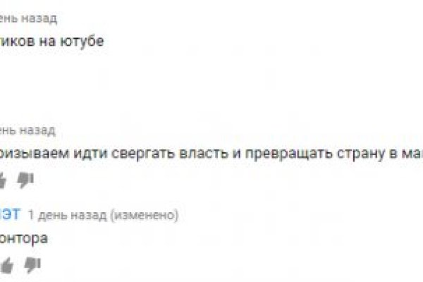 Кракена точка нет