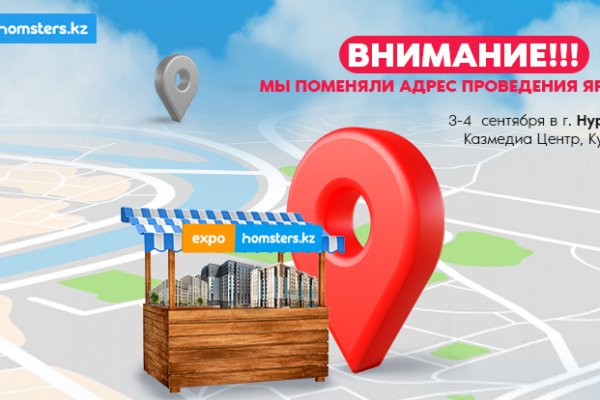 Ссылки мега кракен