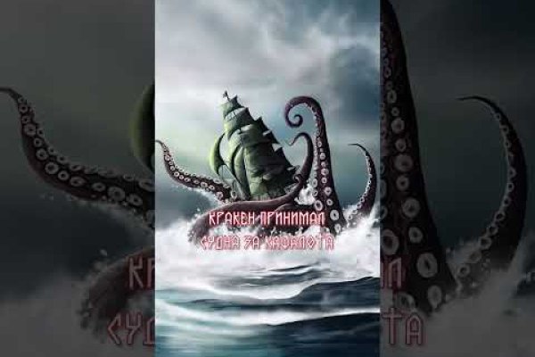 Кракен даркнет store kraken dark link