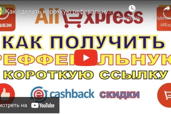 Кракен новый маркетплейс