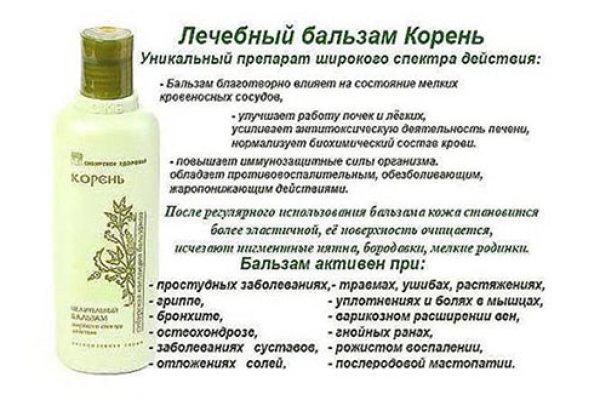Кракен маркетплейс официальный сайт