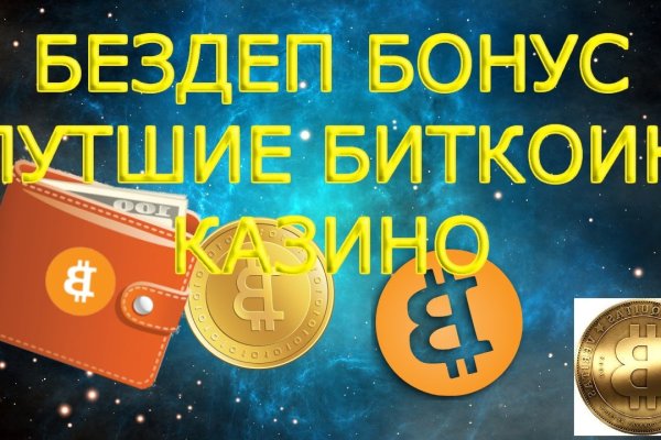 Kraken ссылка зеркало официальный