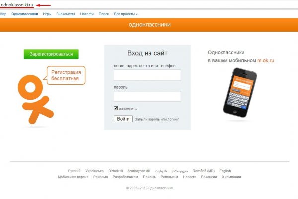 Как подключиться к даркнету