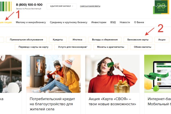 Ссылки кракен телеграф
