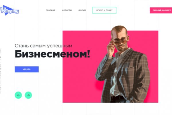 Как зайти на кракен браузеры
