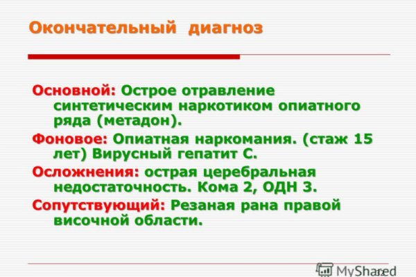 Как подключиться к даркнету