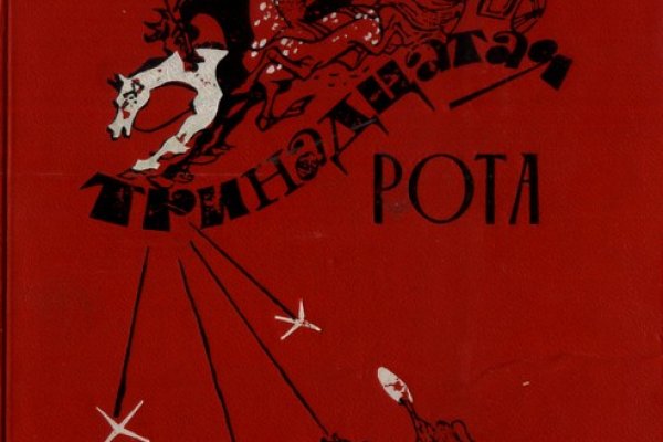 Не работает сайт kraken
