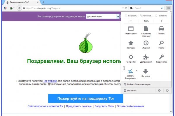 Kraken официальная ссылка tor