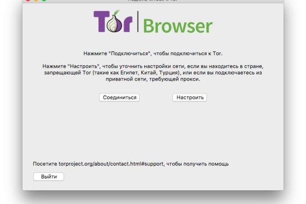 Запрещенный сайт кракен