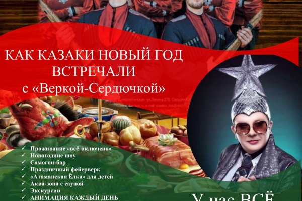 Кракен маркет даркнет только через тор