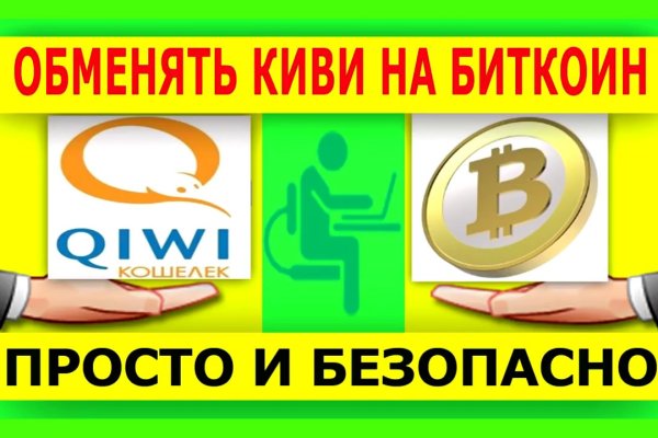 Кракен даркнет маркет плейс