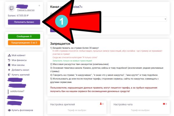 Кракен сайт даркнет