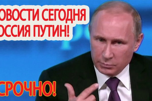 Кракен даркнет маркет