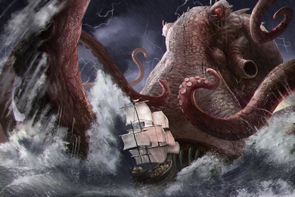 Kraken 11at