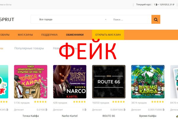 Kraken tor зеркало