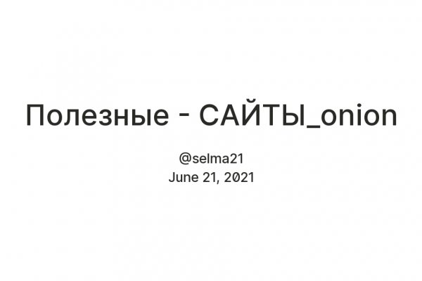 2krn cc кракен