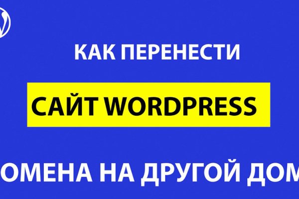 Кракен онион даркнет площадка