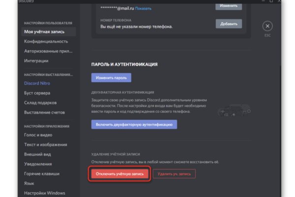 Kraken это современный маркетплейс