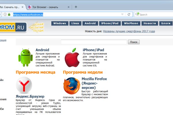 Кракен ссылка список