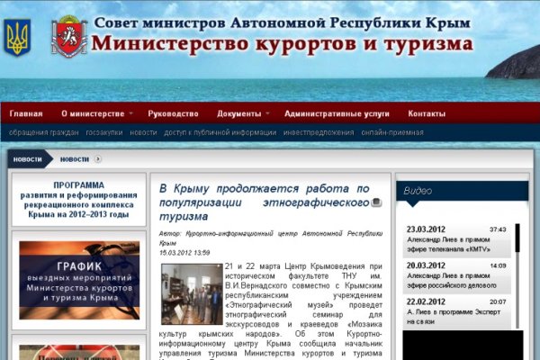 Кракен маркетплейс реклама текст