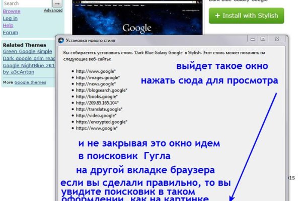 Ссылки кракен телеграф