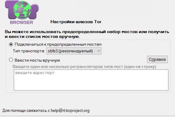 Блэкспрут зеркало кракен