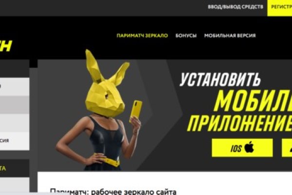Даркнет ссылка