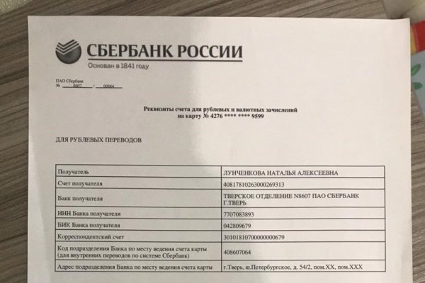 Кракен ссылка замена