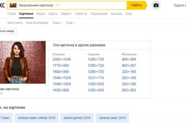 Кракен гидра