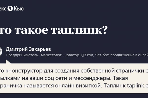 Кракен даркен
