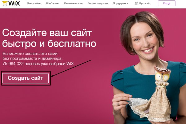 Ссылка на кракен свежая