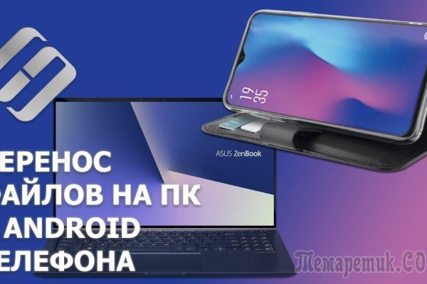 Ссылка в даркнет