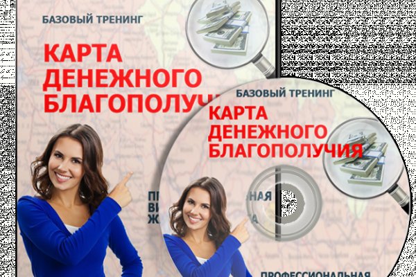 Кракен дарксайд 2025 ссылка