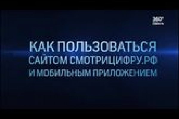 Кракен даркнет маркет
