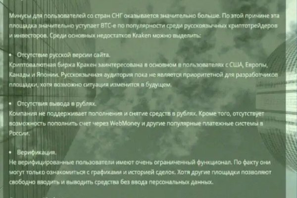 Кракен сайт 2krnk