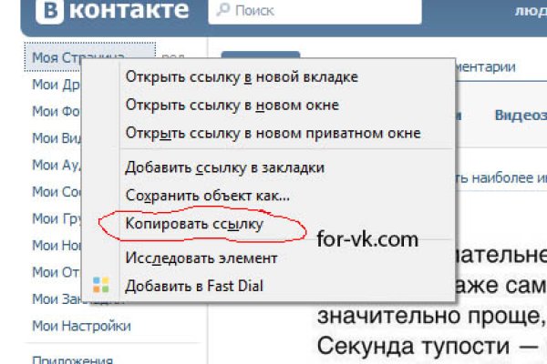 Кракен маркетплейс магазин