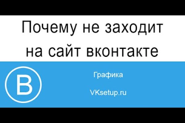 Официальная тор ссылка кракен сайта