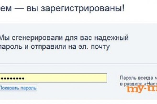 Kraken ссылка актуальная