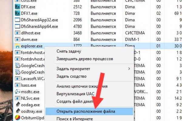 Кракен ссылка onion