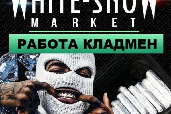 Darknet магазин