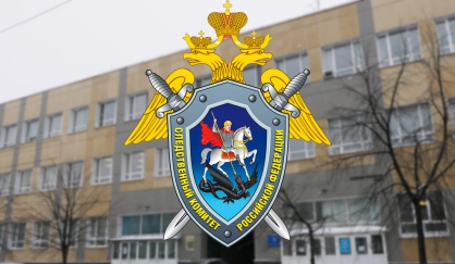 Сайт кракен россия